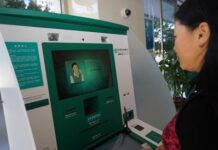 China: Se acelera el crecimiento del sector de software y tecnología informática