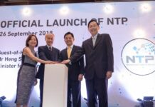 Singapur lanzó una nueva plataforma de comercio en red