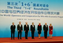China y las instituciones financieras reiteran su defensa del libre comercio