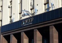 Gobierno argentino disuelve la AFIP y establece la Agencia de Recaudación y Control Aduanero (ARCA) Afip PCBs